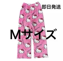 専用★ハローキティ ルームウェア 部屋着 ピンク キティ ハローキティ - キティちゃん リバーシブル ルームウェア 部屋着 Kitty