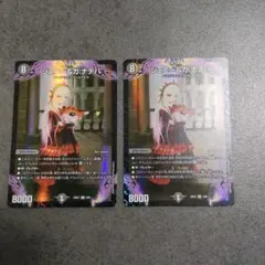 ☆即購入可☆ジェニーアンドガナテハ　ジェニー&ガナテハ ２枚
