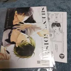 サイレントノイズ 2　特典のみ