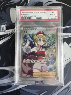 2026年最新】カイ sr psa10の人気アイテム - メルカリ