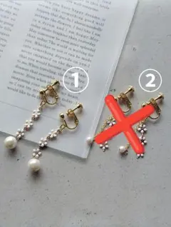 ①花とパール※（イヤリングからフックタイプピアスに変更可能）