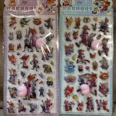 ズートピア 立体おしりシール 2点セット