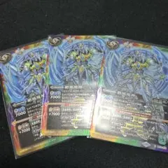 バトスピ 永皇の輝き X 絶風魔神 3枚 - メルカリ