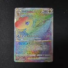 2026年最新】カイリューvstar hrの人気アイテム - メルカリ