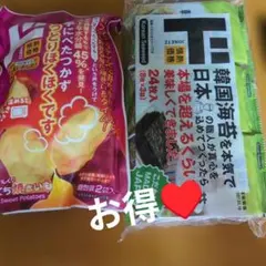 食品詰め合わせセット♥ドンキ限定商品のサムネイル