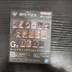 ONE PIECE CARD GAME G賞 1個未開封