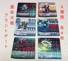 ヴェルストラ デッキ パーツ セット まとめ売り 2025年最新】ヴェルストラ デッキの人気アイテム - メルカリ