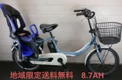 2026年最新】YAMAHA PAS babby 電動アシスト子供乗せ自転車の人気 