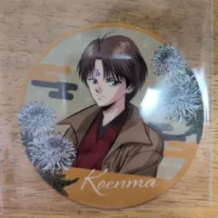 Item thumbnail for item 4277df64-6ab9-4be9-9bf1-084e8f3826ed