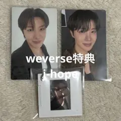 BTS ARIRANG weverse 特典 j-hope