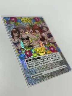 進み続ける日常】五つ子の長女：中野一花(GYC-BP5-001)GSP - メルカリ