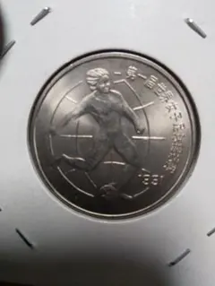 2025年最新】古銭＃大型銭の人気アイテム - メルカリ