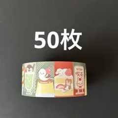 おすそ分け　海外ラベラーシール　喫茶色彩　50枚