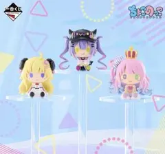 一番くじ ホロライブ ちょこのっこコレクション 2026ver.