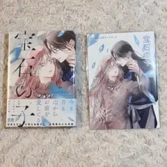 Item thumbnail for item a4eaa902-ec47-4d9f-ae90-13ddf60cffac