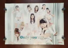 モーニング娘。 Only you(初回限定盤C)(DVD付) - メルカリ