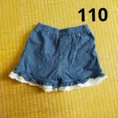 西松屋　ショートパンツ　女の子　110cm