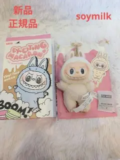 2025年最新】LABUBU macaron soymilkの人気アイテム - メルカリ