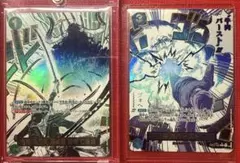 psa10】鬼気九刀流阿修羅抜剣 亡者戯 牛肉バースト 連番 セット 師弟の