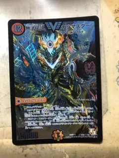 2026年最新】無法伝説カツマスターの人気アイテム - メルカリ