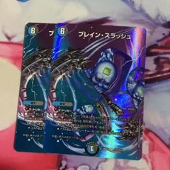 2026年最新】ブレイン・スラッシュの人気アイテム - メルカリ