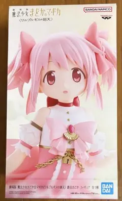劇場版 魔法少女まどか☆マギカ〈ワルプルギスの廻天〉鹿目まどか