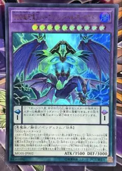 コオロギ様 リクエスト 5点 まとめ商品