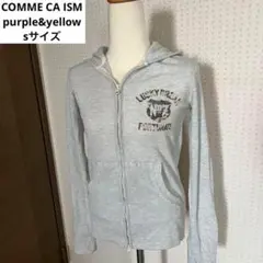 パープルアンドイエロー コムサイズム パーカー　S
