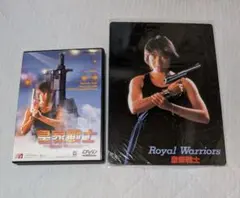 Item thumbnail for item 231e5d6e-5c42-4ee0-a849-57333e7cb364