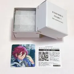 あんスタ 七種茨 リング 5周年 アニメイト フリーサイズ