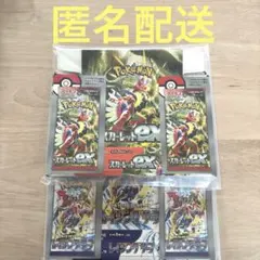 ポケモンカード　 空箱　ペリペリ付き　8個セット
