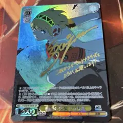 WS ヴァイスシュヴァルツ 機械の少女 アイギス SP サイン ペルソナ3 ヴァイスシュヴァルツ ペルソナ3 機械の少女 アイギス SP サイン