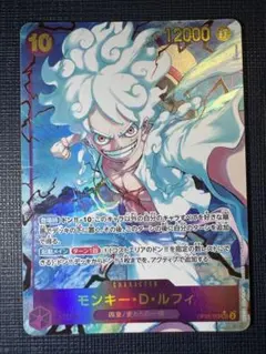 ワンピースカード ONE PIECE THE BEST ルフィ SEC パラレルのサムネイル