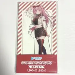 森カリオペ アクリルスタンド まとめ 14点 グッズ-スタンドポップ】ホロライブ アクリルスタンド/森