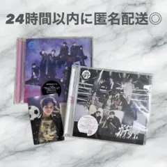 超特急 ガチ夢中！ NINE LIVES 通常盤 CD 2枚セット