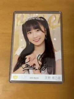 瀬戸環奈 直筆サイン入りカード Juicy Honey 2026 - メルカリ