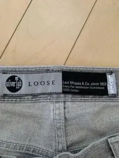 Levi's silverTab LOOS W33 L32 グレー デニム