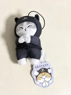 新品mofusand モフサンド 忍者にゃんマスコット 黒 タグ付き プライズ