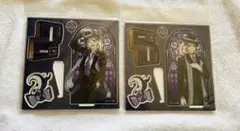 ツイステッドワンダーランド　フロイド　ジェイド　アクスタ