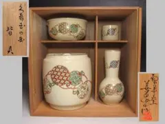 2026年最新】皆具の人気アイテム - メルカリ