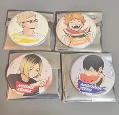 ハイキュー セブンネット限定 缶バッジ 4つセット