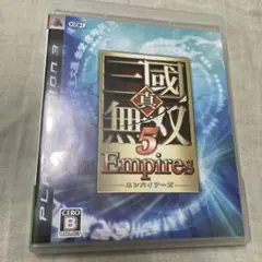 真・三國無双5 Empires