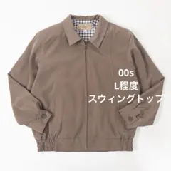 00s 裏地チェック スウィングトップ ブルゾン ヴィンテージ 古着