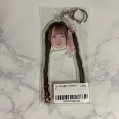 のんふぃく こるね 顔だけアクキー - メルカリ