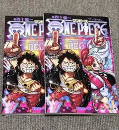 ワンピース フィルムレッド 入場者特典