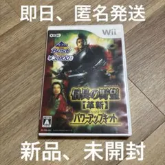 信長の野望・革新 with パワーアップキット コーエーテクモ the Best