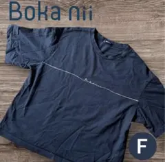 Boka nii ボカニー フロントラインロゴTシャツ ブラック かすちゃん F