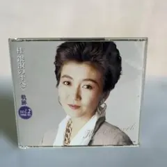 桂銀淑のすべて 軌跡 vol.2 1990〜91