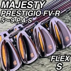 マジェスティ プレステジオ レディース アイアンセット 6本 初心者