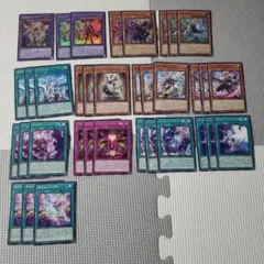 遊戯王　アルトメギア　デッキパーツ